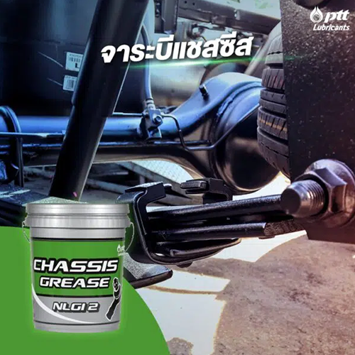 CHASSIS GREASE - Image 3