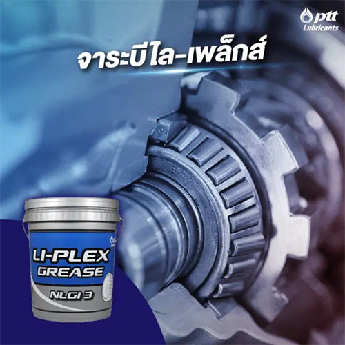 LI-PLEX GREASE - Image 3